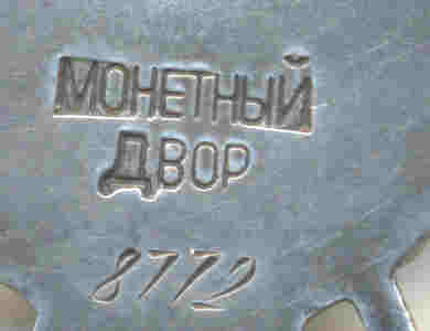 Закрыто