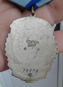 10 руб 1899