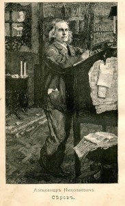 А.Н.Серов. 1851-1856гг.