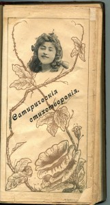 Комикъ Буффъ.