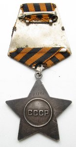 Боевая Слава  3 ст №23137