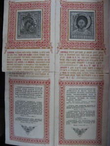 СвидЪтельство 1912 г. Очень красивое, с Царской семьей.
