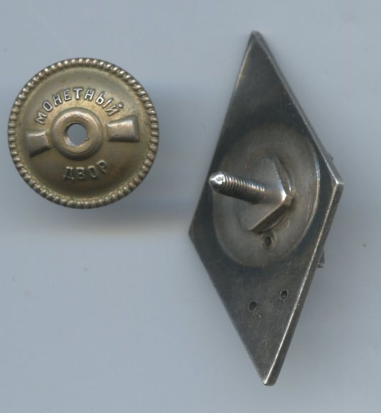 Ромбик академии на запчасти