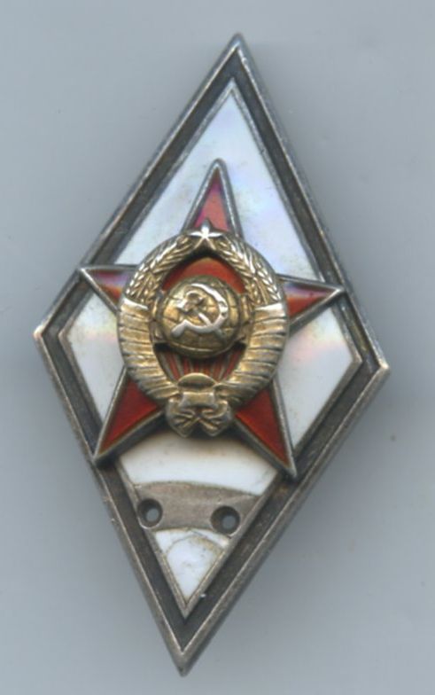 Ромбик академии на запчасти