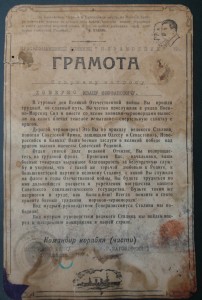 Южный бант Эс-ц "НЕЗАМОЖНИК" и уд-е на НАХИМОВА № 46 .