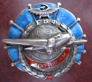 Налёты в серебре.