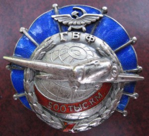 Налёты в серебре.