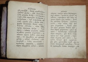 Отл. Министерство Тракторного и С-хоз. Машиностроения СССР
