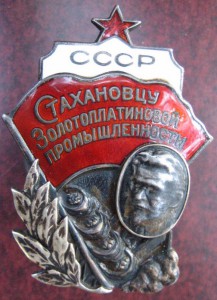 Надо много-редкий знак...-не продано