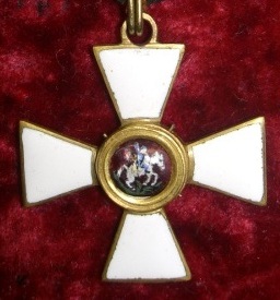 _______Орден Св.Георгия бронза