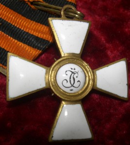 _______Орден Св.Георгия бронза