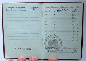 ОР трёх значная люкс на доке.