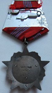 ОР трёх значная люкс на доке.