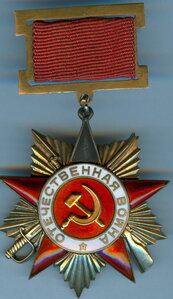 ОВ 1 ст. № 20175