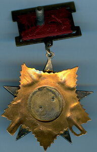 ОВ 1 ст. № 20175