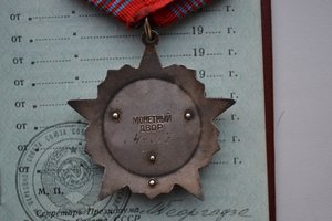 "Октябрьская рекволюция" № 49017 (фамилия и профессия!)