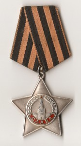 Слава-3 № 747072