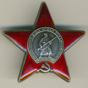 КЗ за Афган_____________ штихель