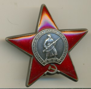 КЗ за Афган_____________ штихель