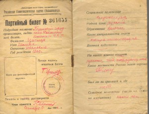 Красный крест на ленте с кучей документов
