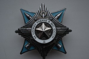 "КРАБ" № 39 880