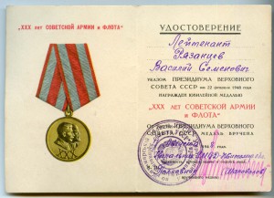 Накладка на пистоль