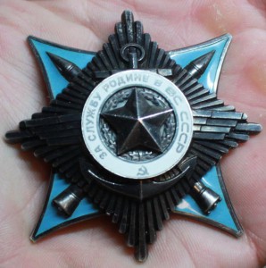 За службу родине 3 ст - 47503 Люкс!!!