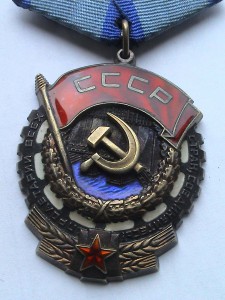 ВОЕННО-ТРУДОВОЙ КОМПЛЕКТ САНИТАРА Слава-Отвага-ТКЗ-ТО