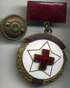 Почетный донор СССР