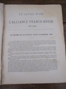 Золотая книга франко русского альянса 1890х