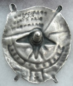 БКЗ-2 РСФСР №304