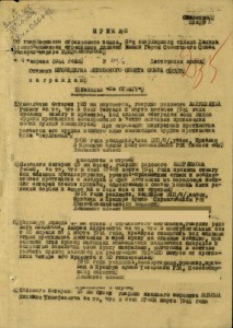 Слава з ст.и Отвага на ком-ра орудия 45мм пушек