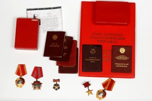 ГСТ, Ленин с нагр. док-ми и другое