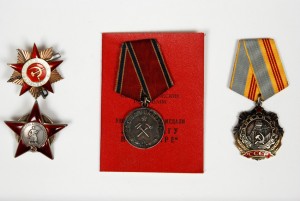 ГСТ, Ленин с нагр. док-ми и другое