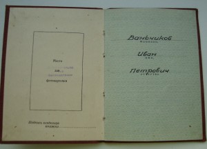 КЗ № 69359 (морячек)с доком!