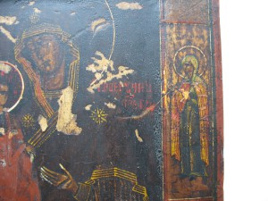 Троеручица.Ковчег