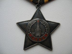 Слава 3. 631т+док +спрака воен.требунала