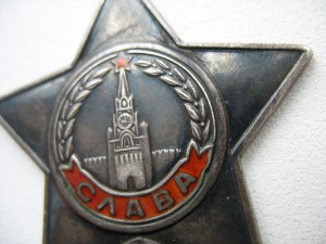 Слава 3. 631т+док +спрака воен.требунала