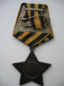 Слава 3. 631т+док +спрака воен.требунала