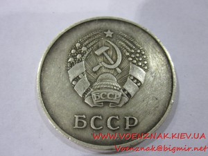 Школьная Серебряная медаль БССР