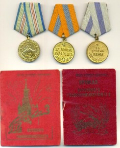 Коплект на танкиста!