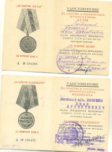 Коплект на танкиста!