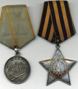 Слава 3 № 277326 и ЗБЗ №1474044 НА справках