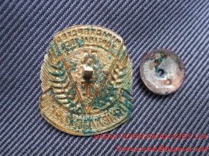 Міністерство торгівлі УРСР Київхлібторг.