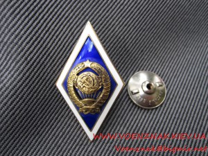 Ромб об окончании университета, сост. ЛЮКС, Серебро