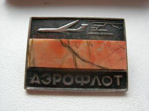 БКЗ,ОВ 1 ст и ОВ 2ст на штурмана Пе2+ летная книжка