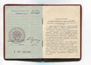 Боевой комплект -Две КЗ(одна пятка)БКЗ