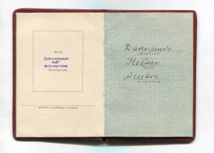 Боевой комплект -Две КЗ(одна пятка)БКЗ