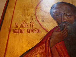 Иоанн Богослов Сусалка