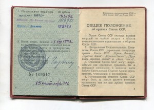 Боевой комплект -Две КЗ(одна пятка)БКЗ